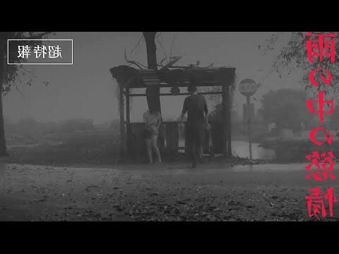 人妻 欲情